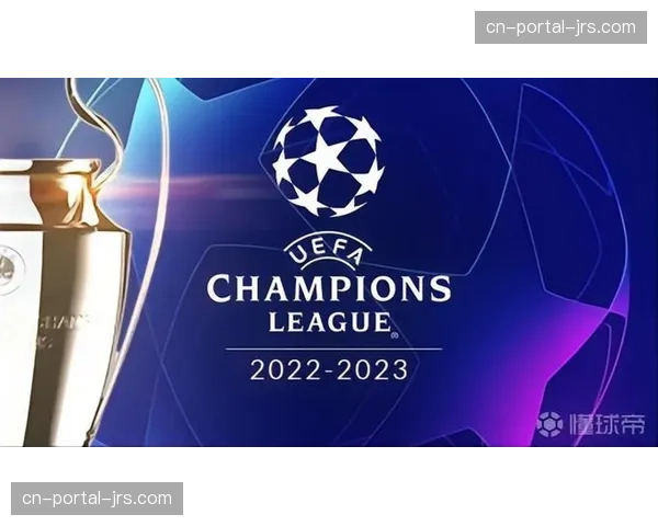 欧足联官方数据：欧冠四分之一决赛场均观众上座率达98.7%，创历史新高